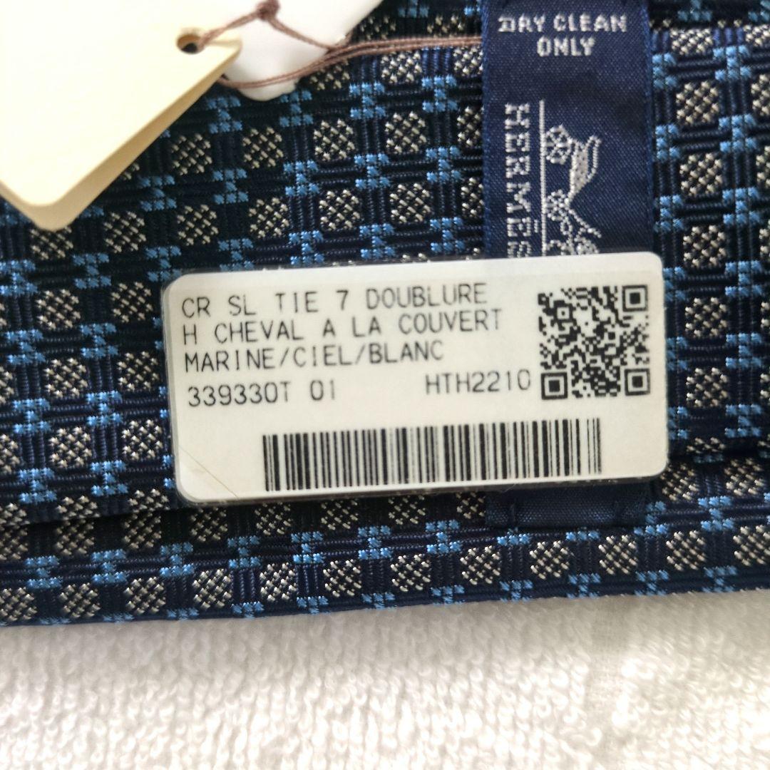 HERMES Hシュバル マリン ネクタイ 箱、カード、リボン、手提げ袋付き