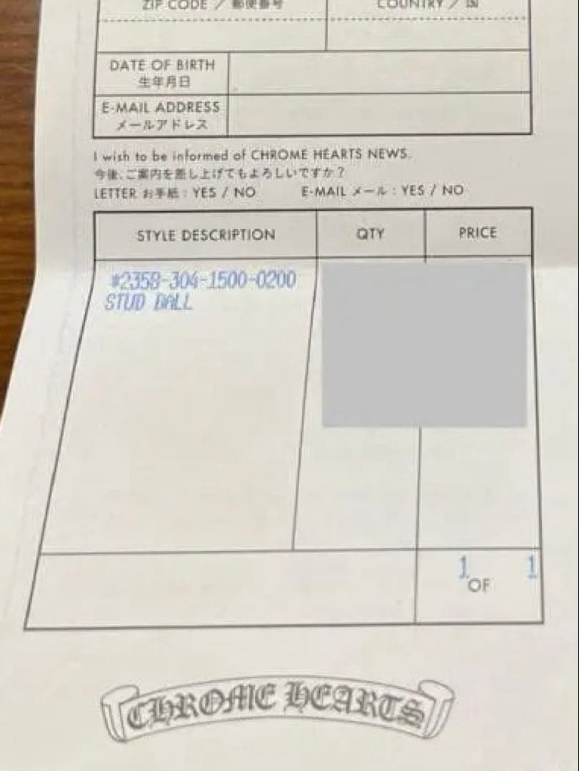 クロムハーツ　２つセット