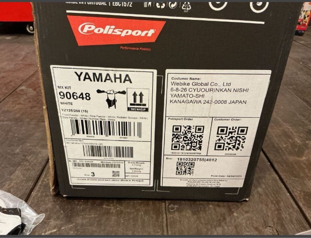 新品　ポリスポーツ　ヤマハ　yz250 yz125 yz250x 外装セット