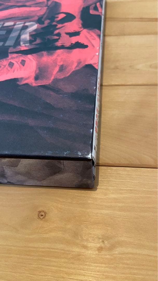 バガボンド 画集 墨 water セット