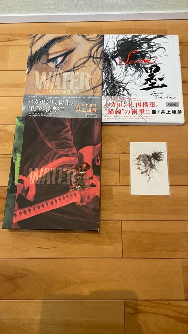 バガボンド 画集 墨 water セット