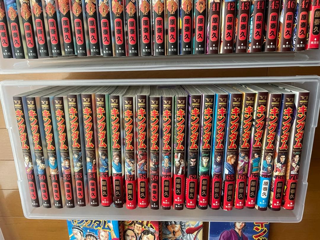 極美品⭐︎キングダム　1巻〜74巻セット