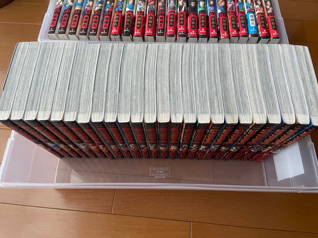 極美品⭐︎キングダム　1巻〜74巻セット