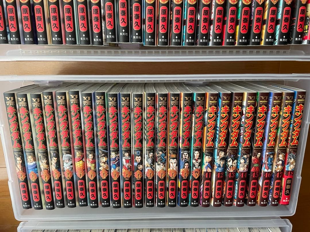 極美品⭐︎キングダム　1巻〜74巻セット