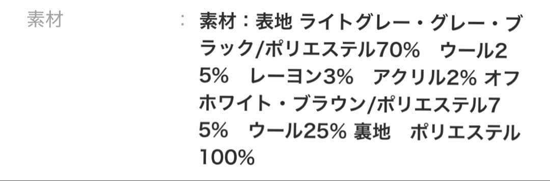 Lunaglass ホワイト ノーカラージャケット　ツイード　ジャケット