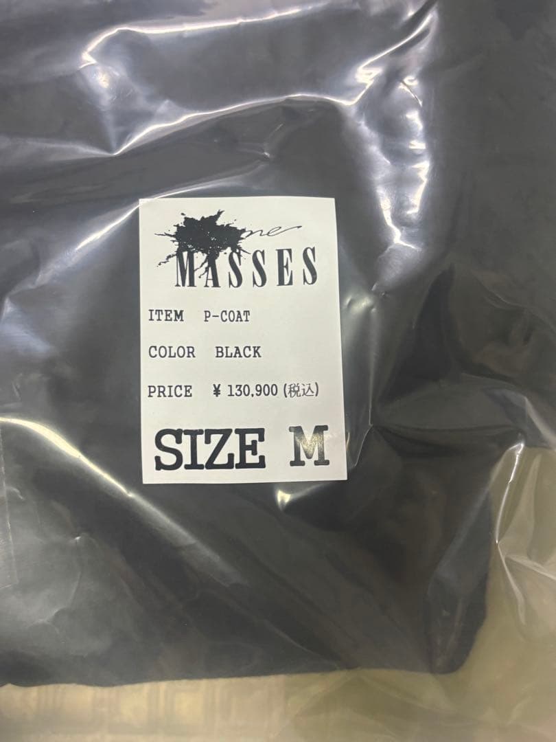 新品MASSES P-COAT マシス　ピーコート キムタク着