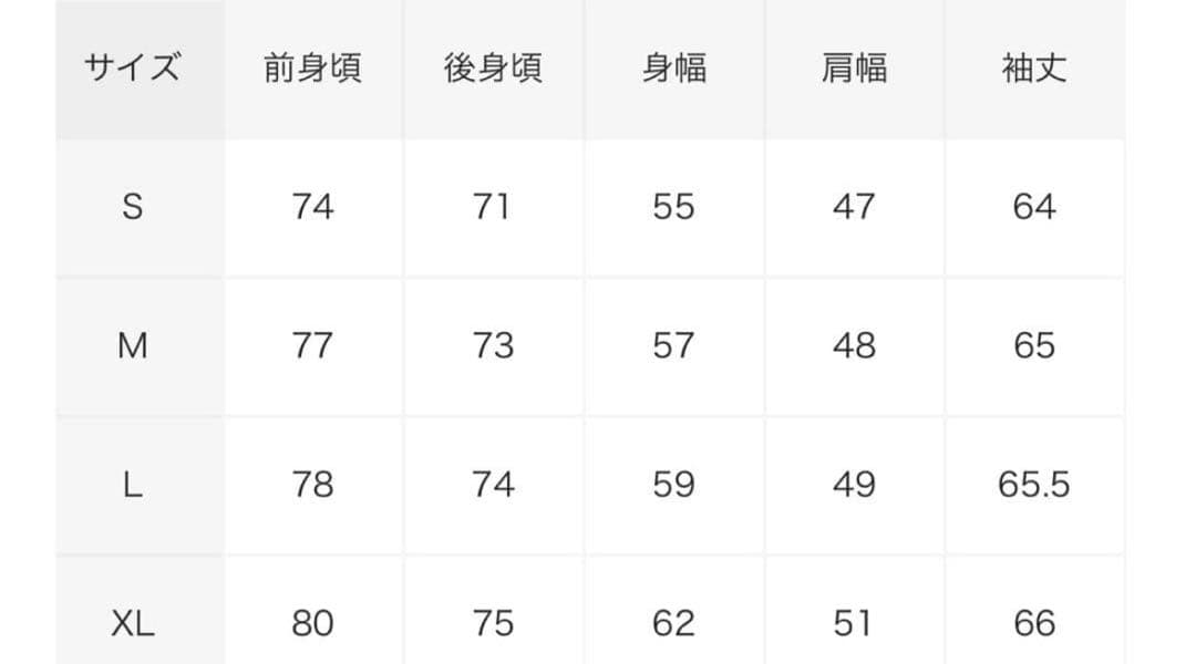 新品MASSES P-COAT マシス　ピーコート キムタク着