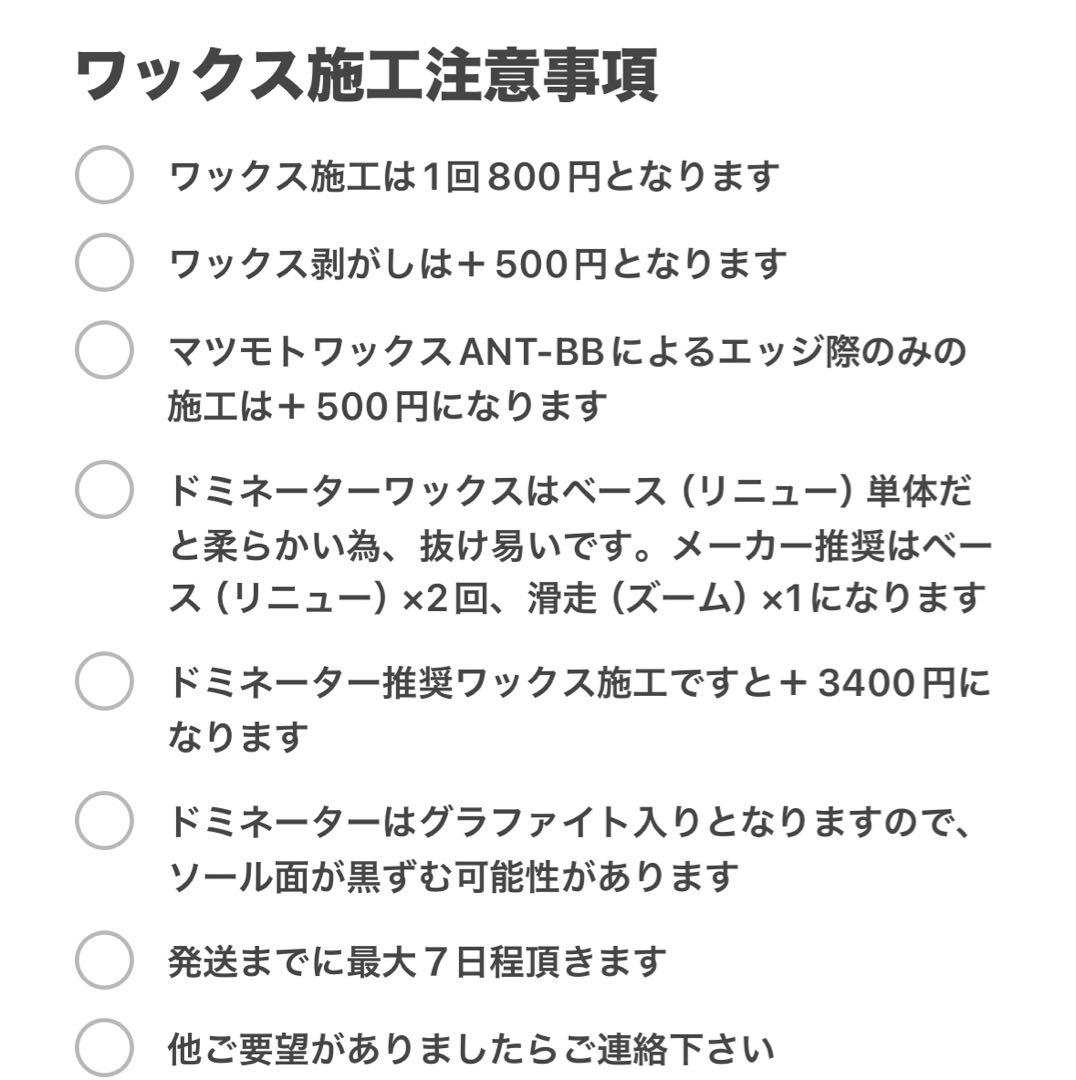 新品未使用シュリンク状態23-24 SPREAD LTV 143ソールカバー付き