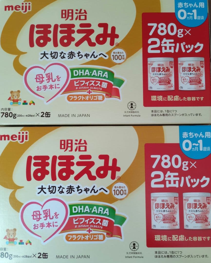 明治 ほほえみ 2缶パック 780g×2缶パック×2箱