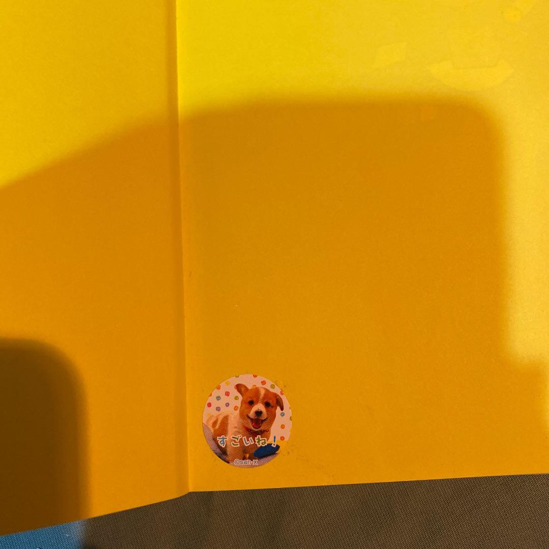 52. JavaScriptポケットリファレンス　小口にやや汚れとシールがある。