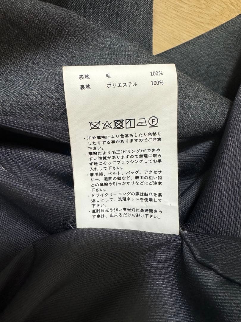 MAISON SPECIAL グレー ダブルブレスト ジャケット