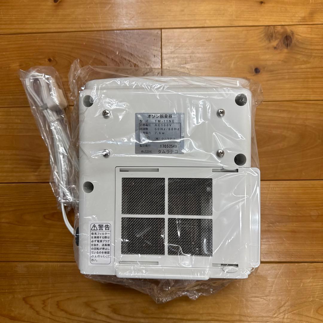 AIR CLOVER オゾン脱臭機