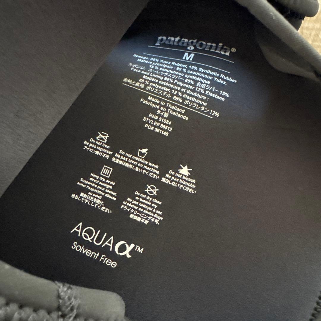 パタゴニア　ユーレックス・レギュレーター・フーデッド・ベスト