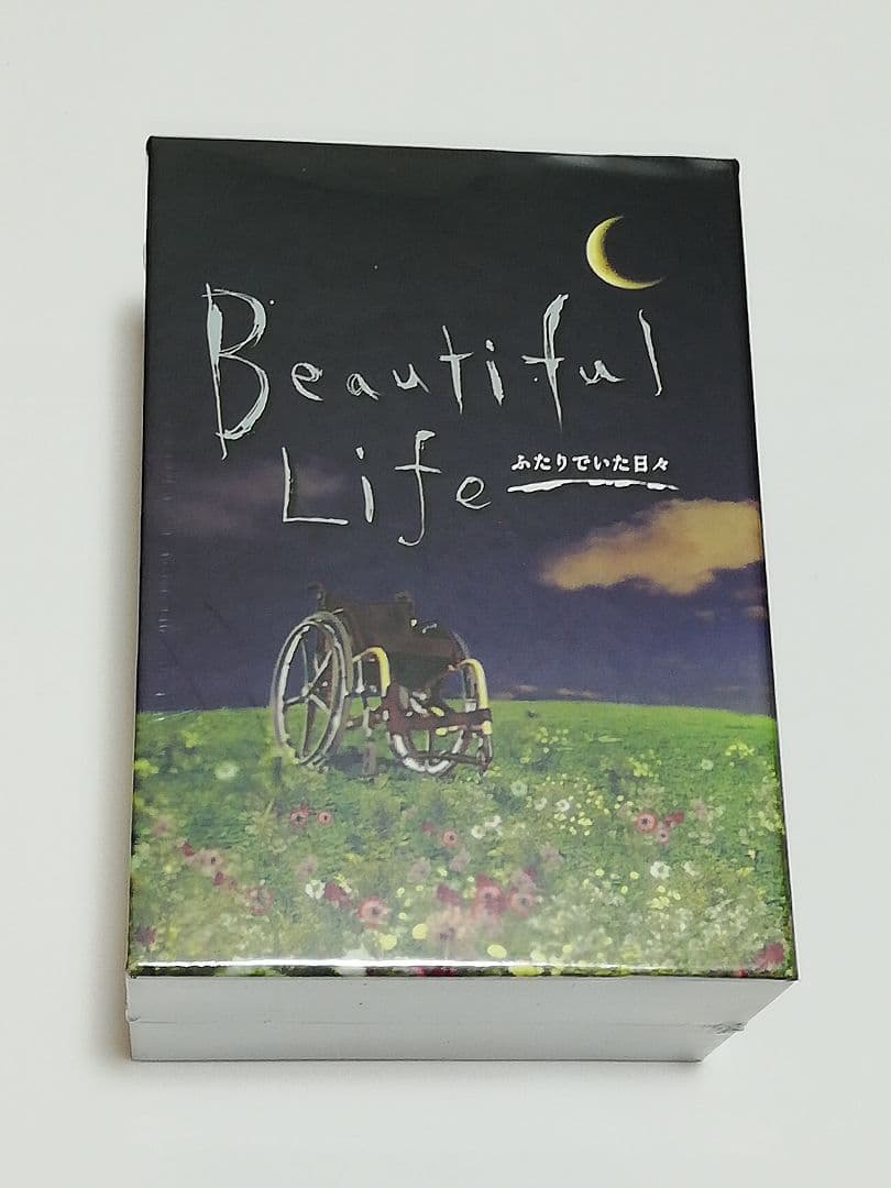 ビューティフルライフ ふたりでいた日々 DVD-BOX〈6枚組〉