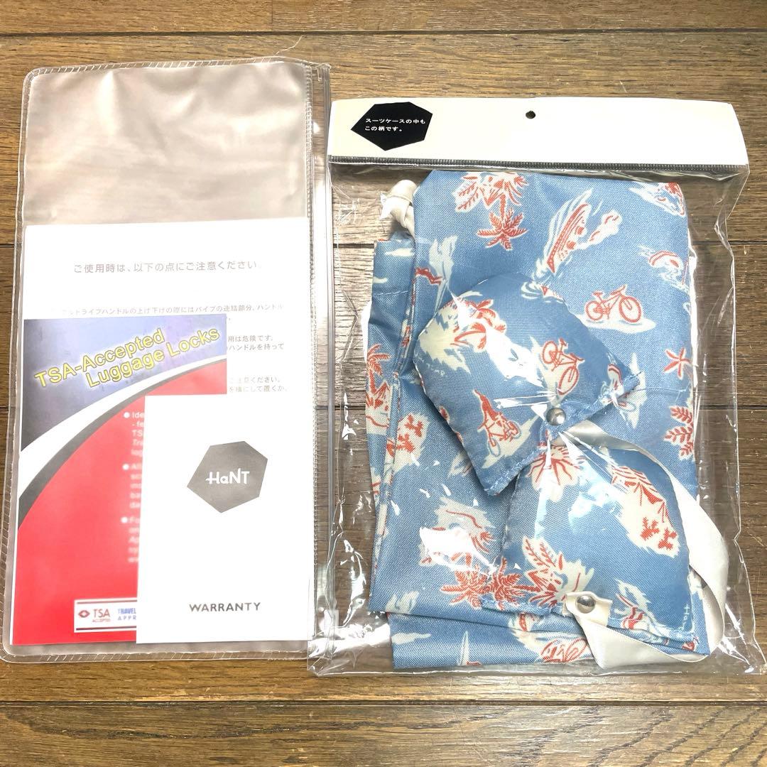 HaNTハント47Lキャリーケース機内持込み対応サイズ ネイビーキャリーバッグ