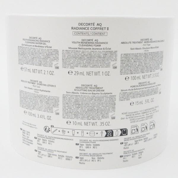 コスメデコルテ ＡＱ ラディアンス コフレ II