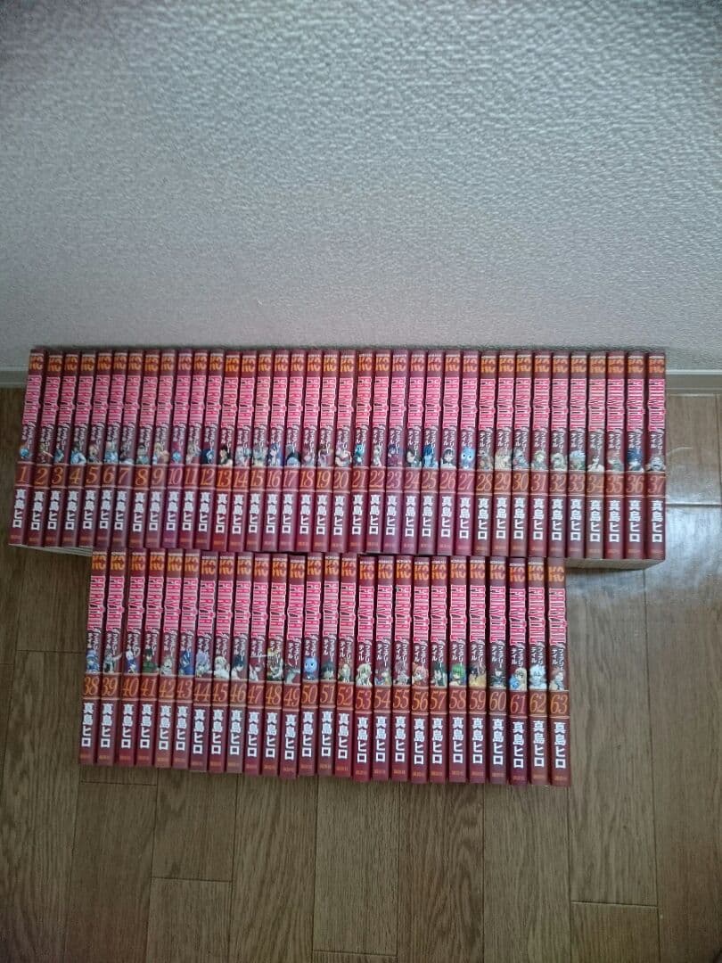 フェアリーテイル