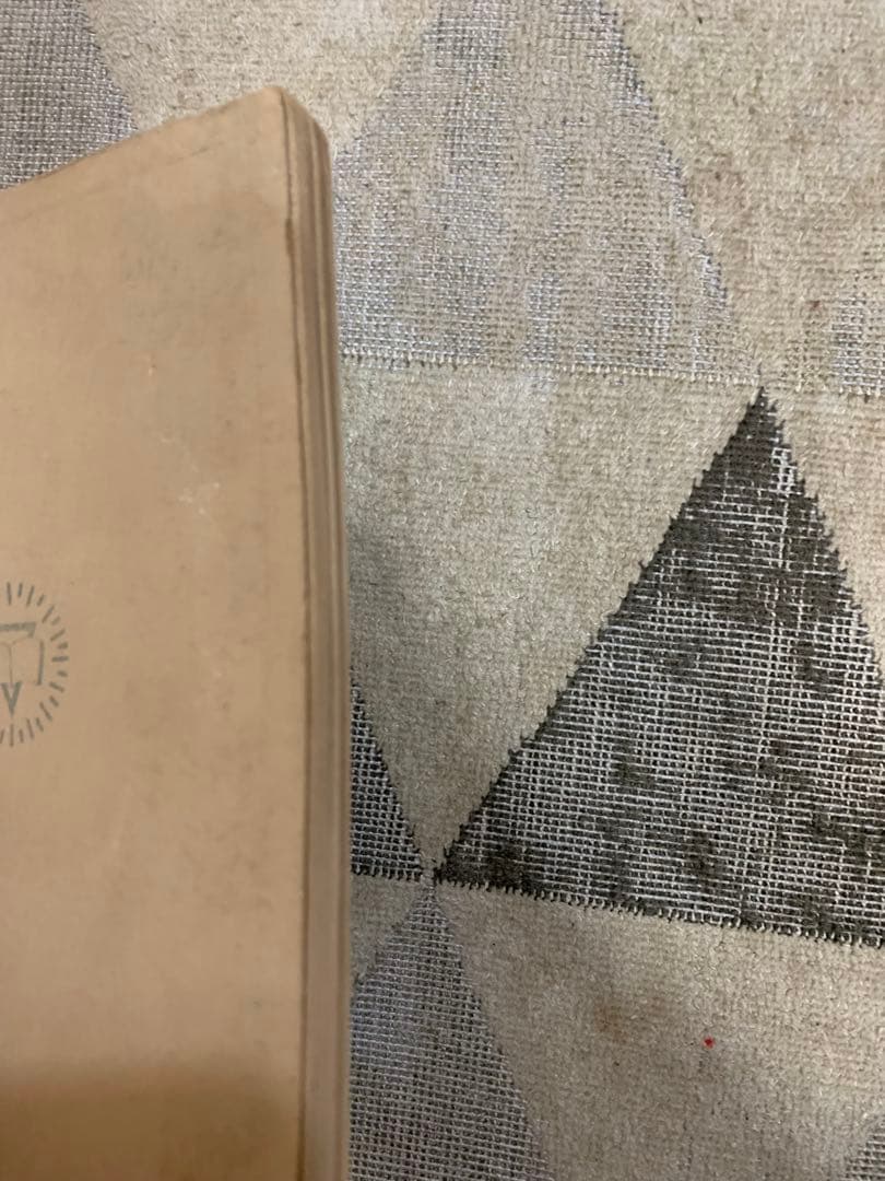 観書聖の代現 フォスディック博士原著。栗原基。大正14年初版。貴重品。