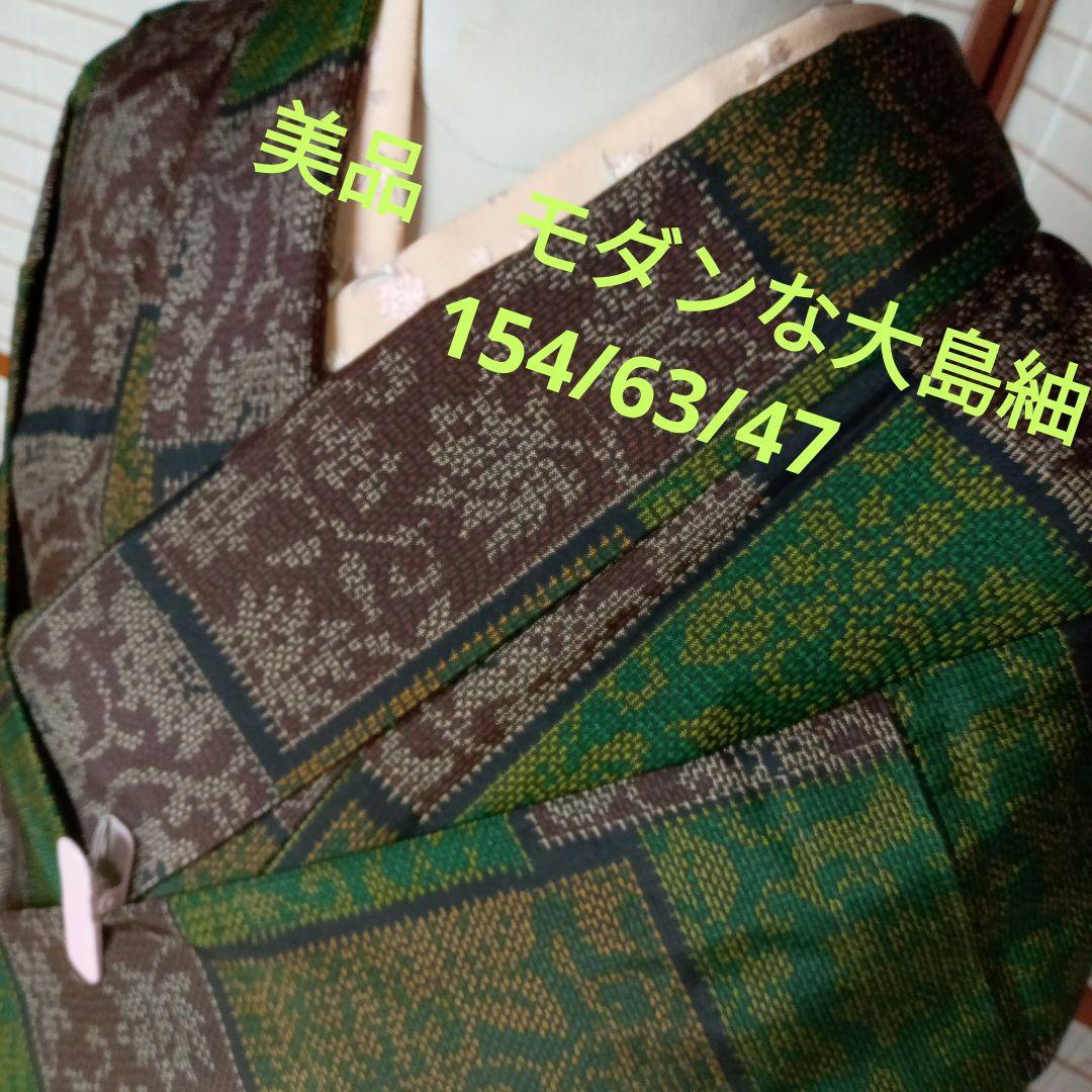 み様 リクエスト 3点 まとめ商品