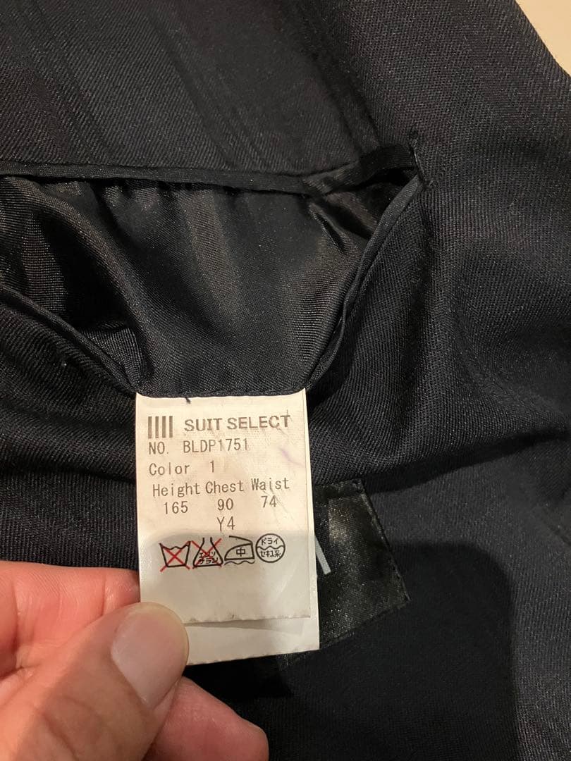 『極美品』SUIT SELECT | スーツセレクト ネイビースーツ