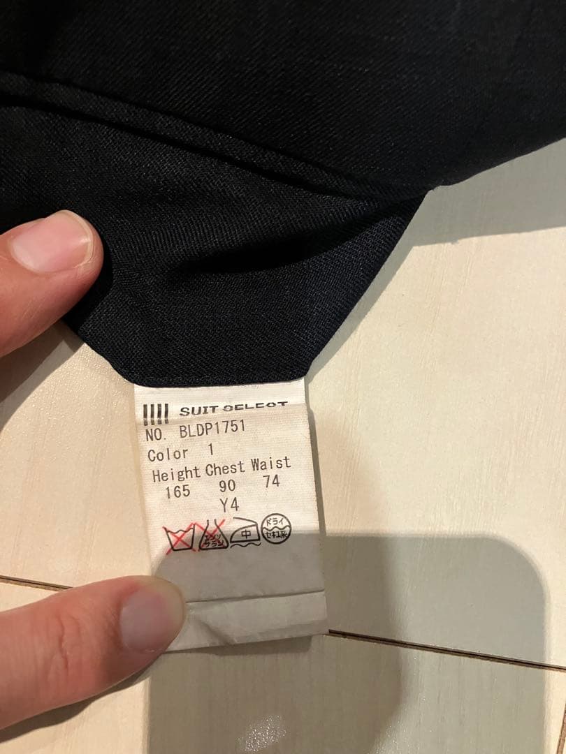 『極美品』SUIT SELECT | スーツセレクト ネイビースーツ