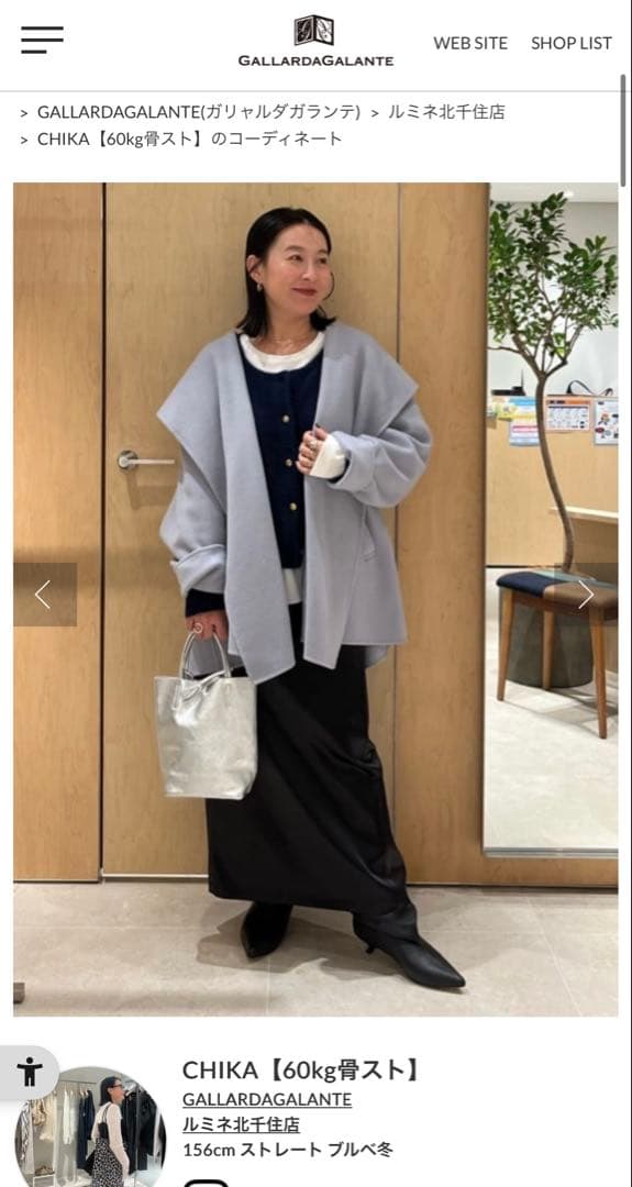 NakkyNeko様【軽くて温かい】【人気定番商品】リバーショールコート