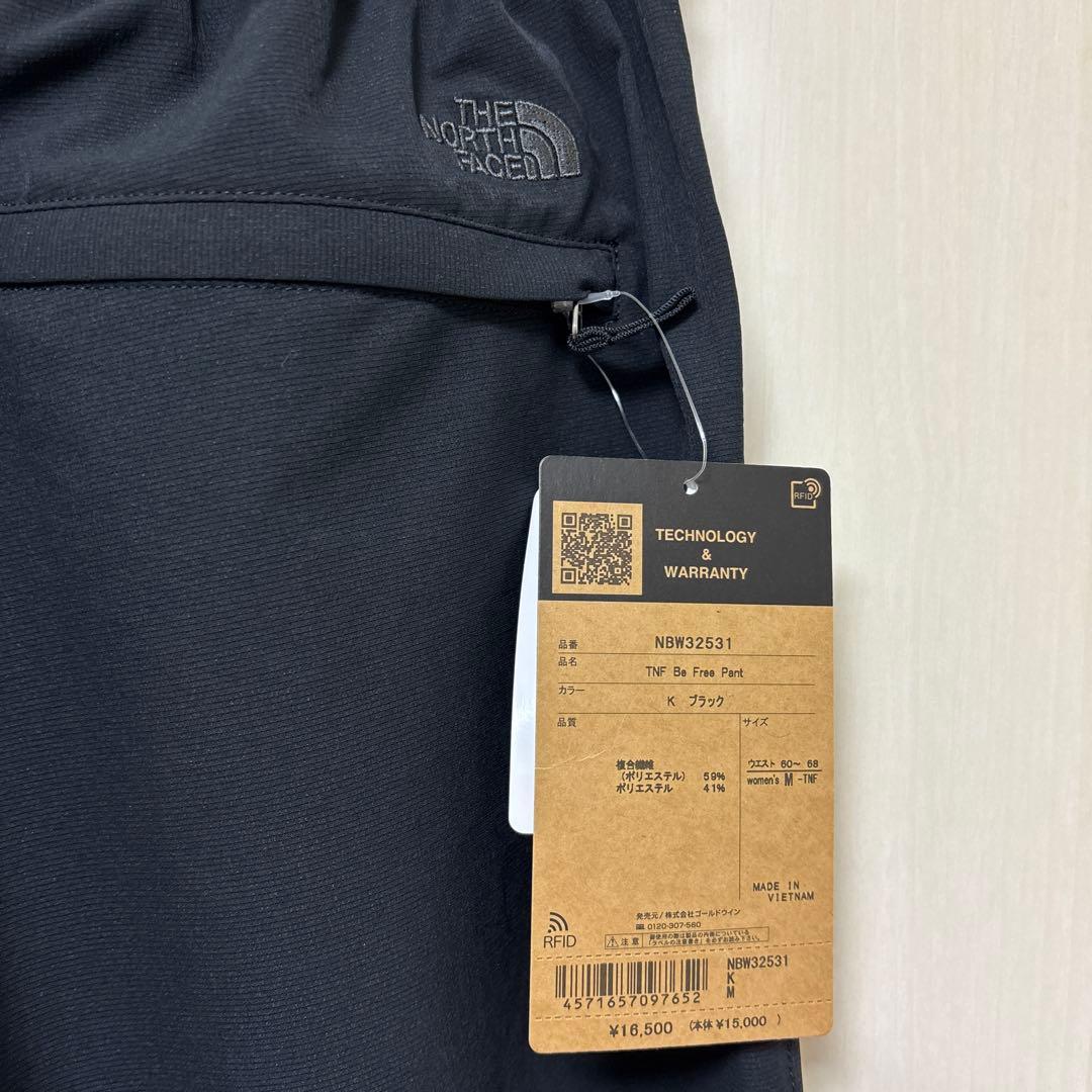TNF ビーフリーパンツ