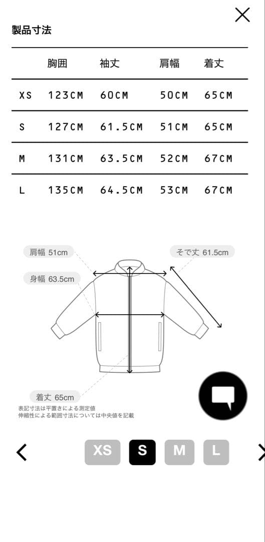 ジャケット・アウター APC