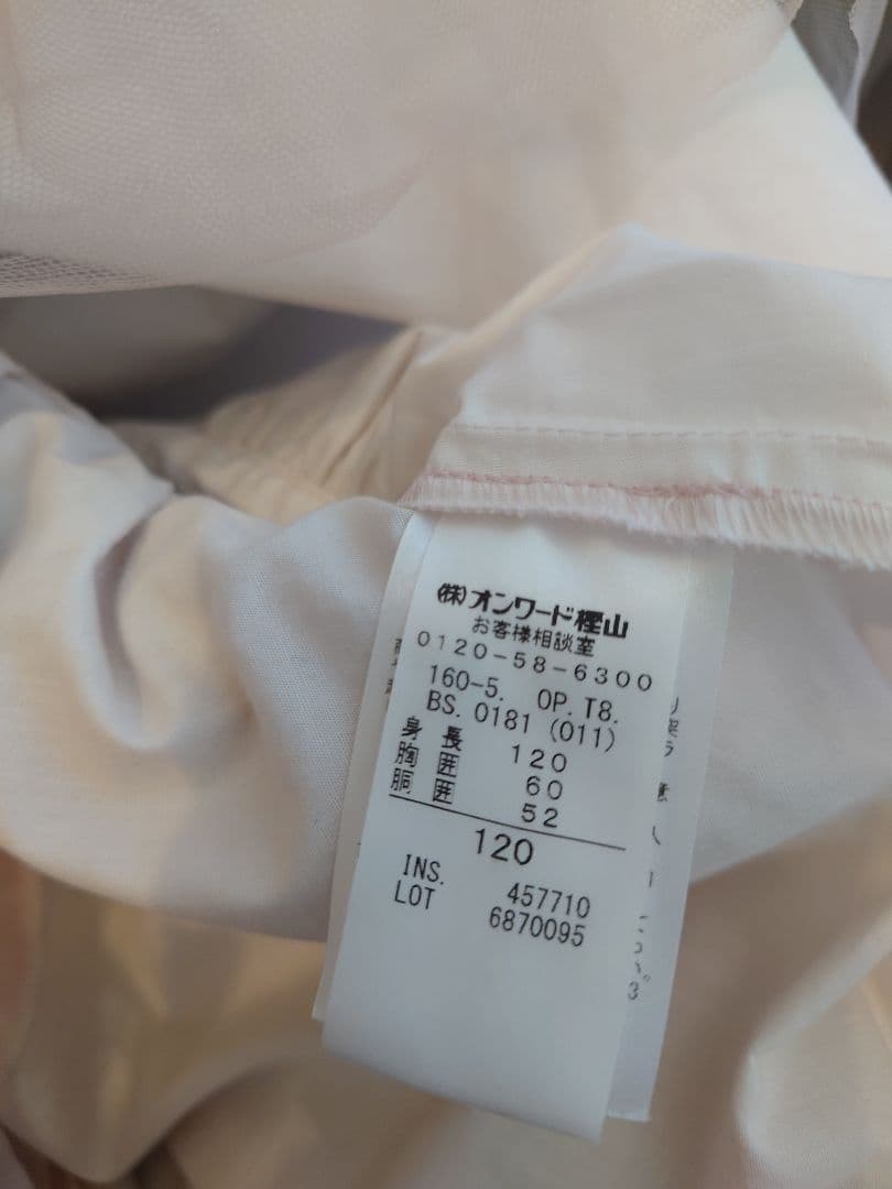 【TOCCA】120cmフォーマルチュールワンピース