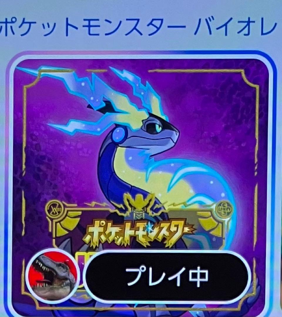 ポケットモンスター スカーレット　スカーレット　スイッチ　switch ソフト