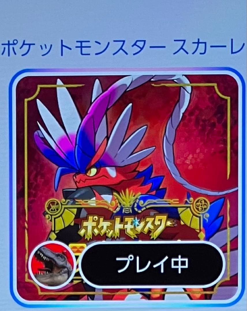 ポケットモンスター スカーレット　スカーレット　スイッチ　switch ソフト