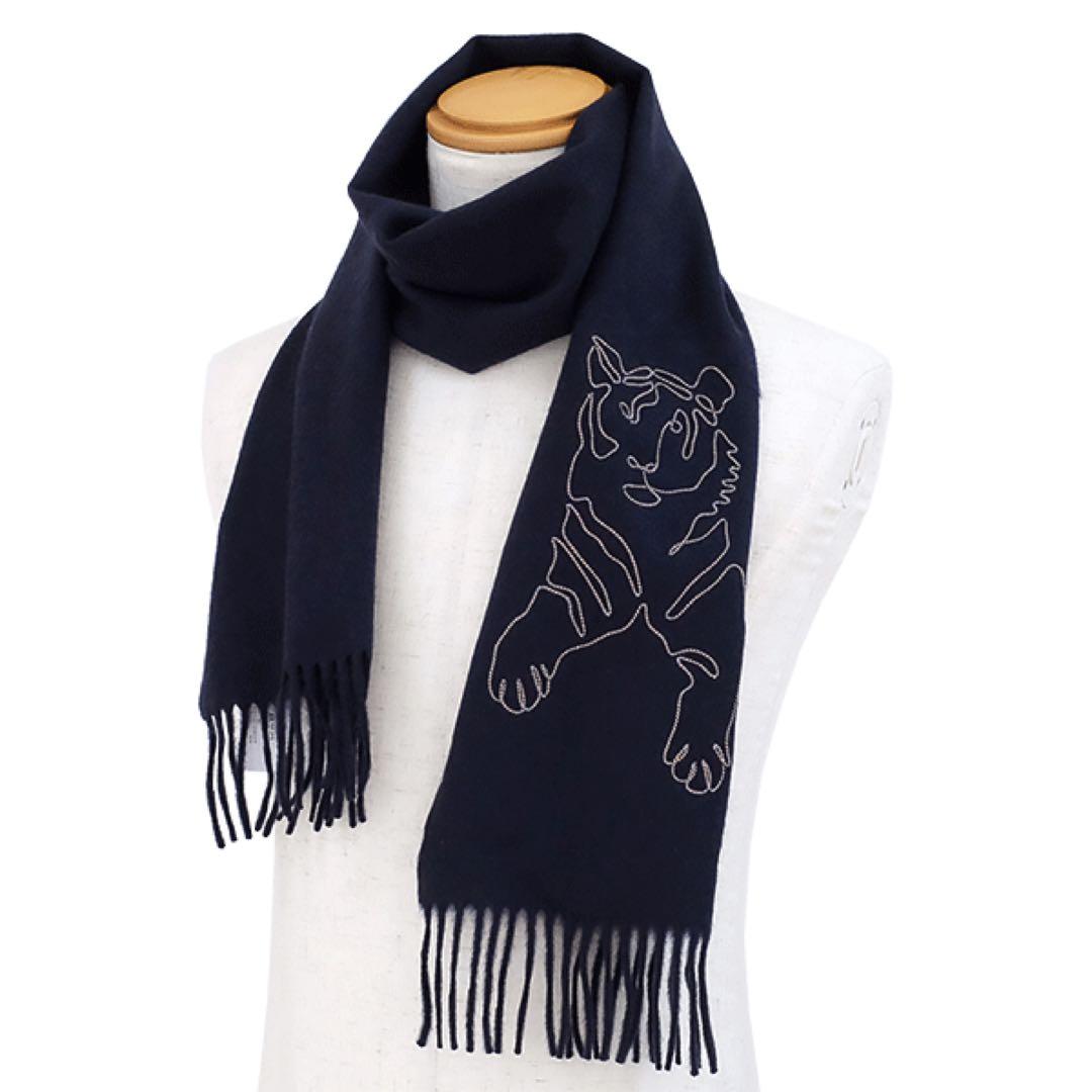 【新品】HERMES エルメス マフラー 王者の虎 カシミヤ100% ネイビー