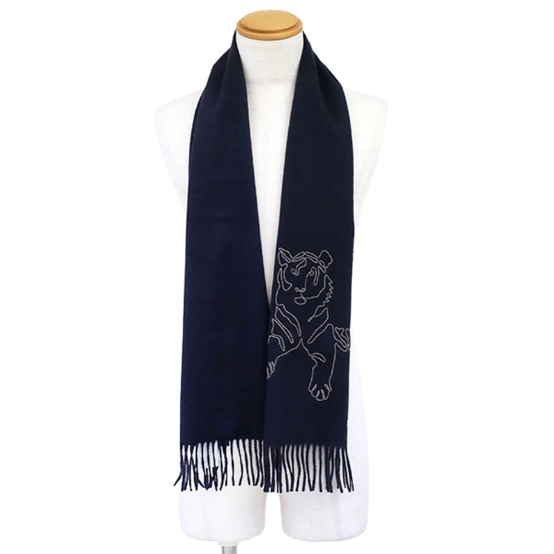 【新品】HERMES エルメス マフラー 王者の虎 カシミヤ100% ネイビー