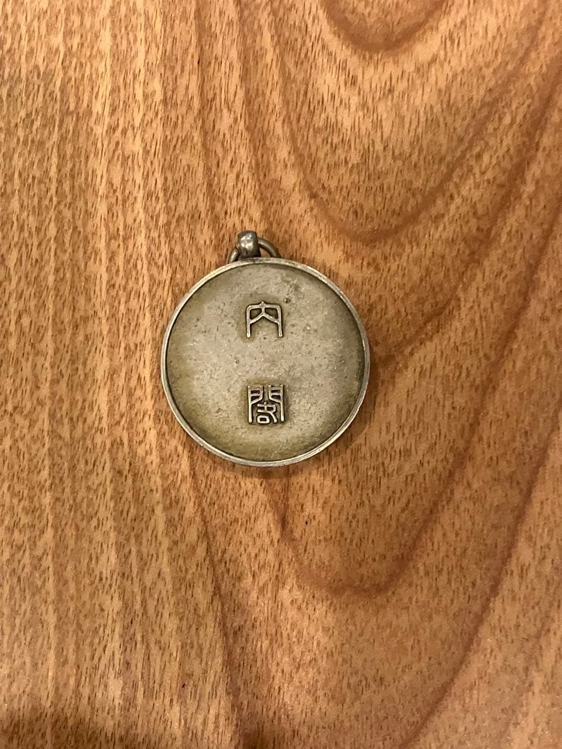 w*n様 メダル 4枚