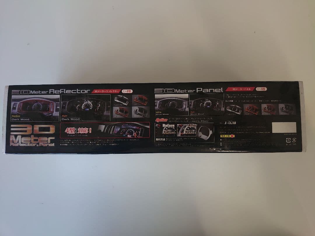 レガンス 200系ハイエース 3Dメーターリフレクター ジュエルシルバー