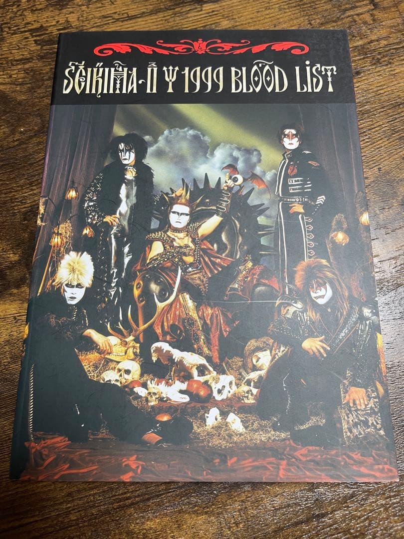 新品聖飢魔IIスコアセット