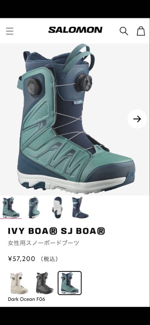 美品Salomon サロモン　IVY スノーボードブーツ　レディース23.5cm