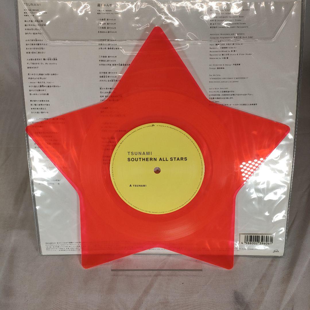 TSUNAMI サザンオールスターズ　アナログレコード LP