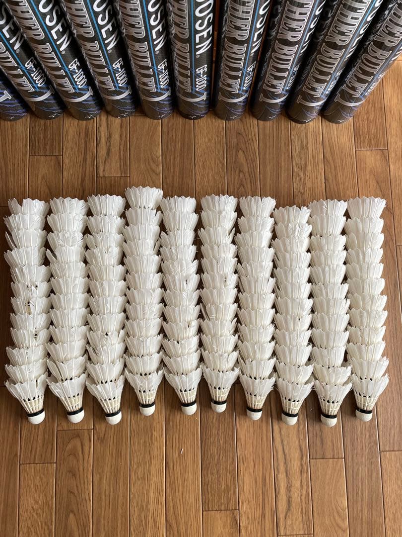 GOSEN 1000羽根中古シャトル 120球