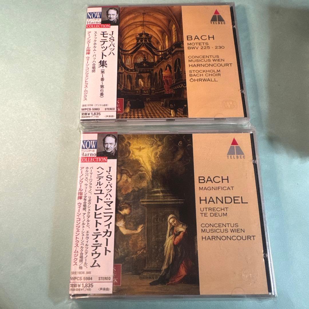 Harnoncourt Collection[4]〜[13]