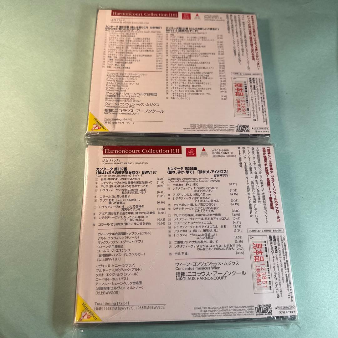 Harnoncourt Collection[4]〜[13]