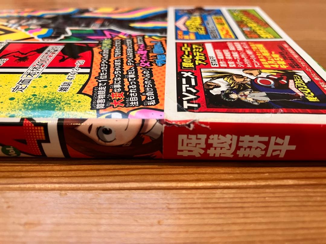 僕のヒーローアカデミア 全巻セット 1~42巻 5~14以外 帯付き