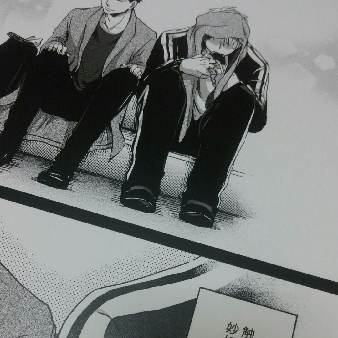 Ｎｏ　ｏｎｅ’ｓ　ｐｅｒｆｅｃｔ　１　ちゃばす　複製原画　2枚