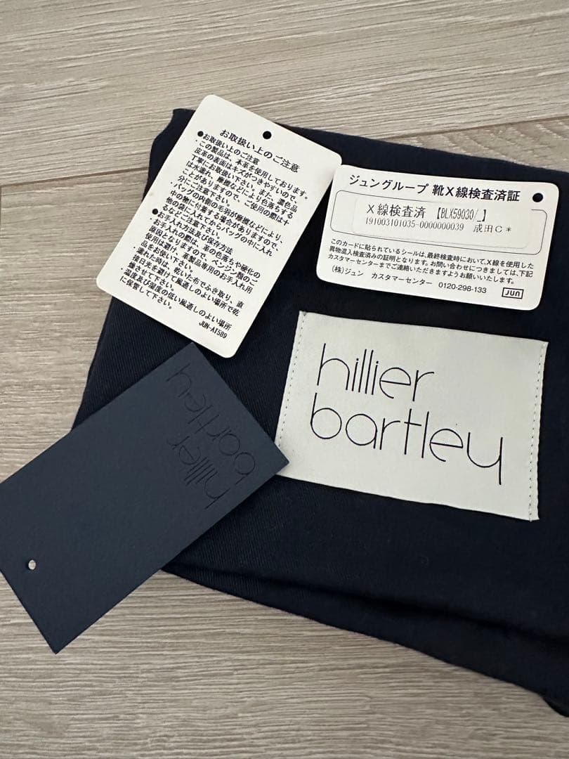 美品 hillier bartley うさぎ ショルダー バッグ オーストリッチ