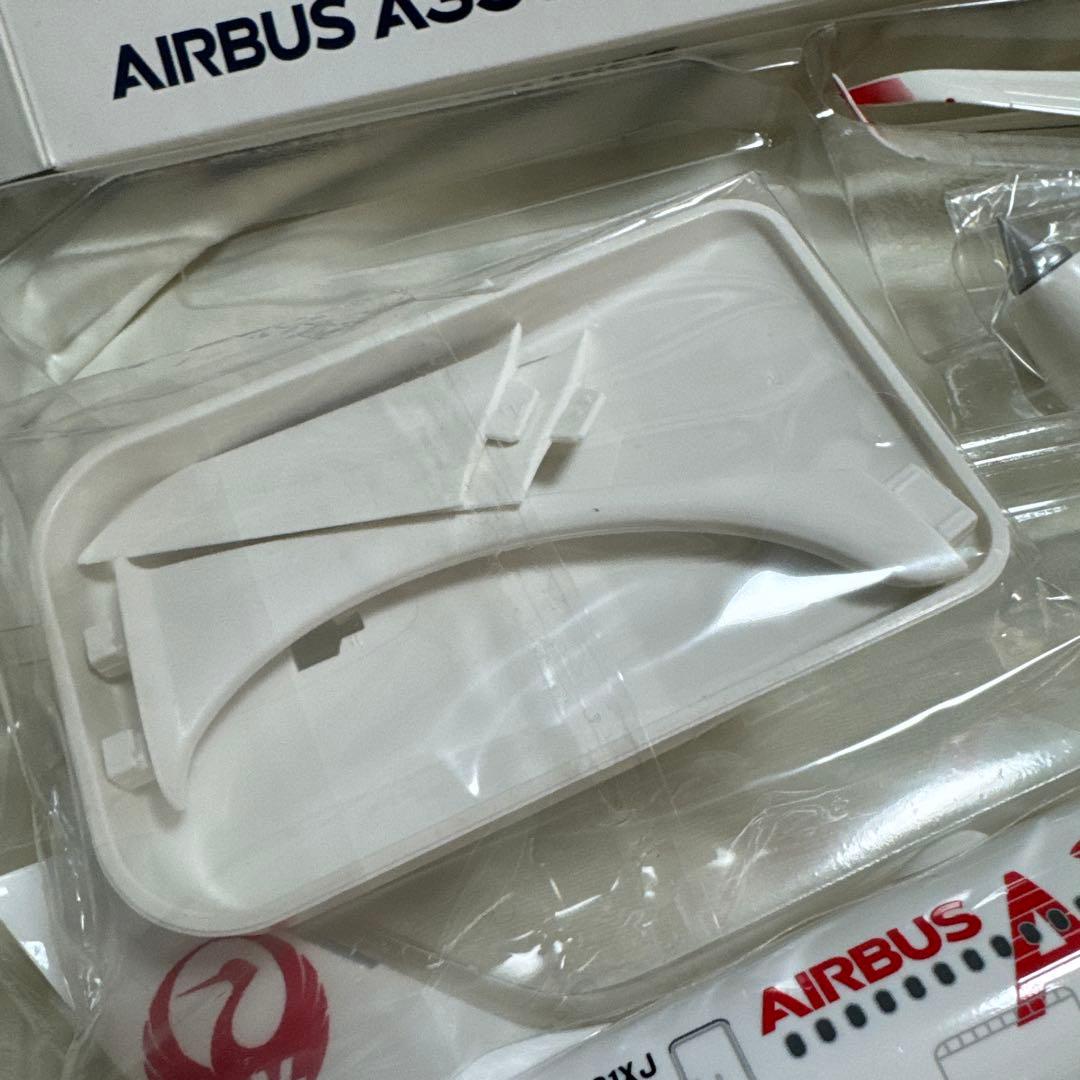 JAL Airbus A350 1/200 モデル