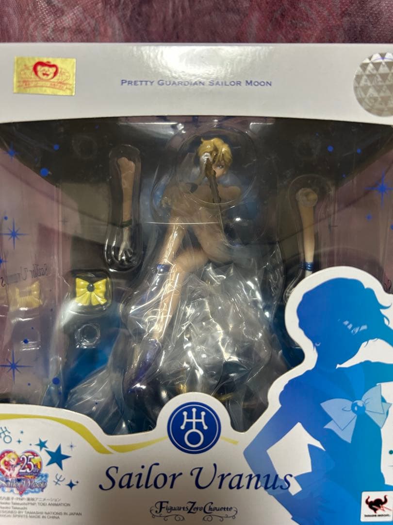 ⭐️未開封⭐️セーラーウラヌス & セーラーネプチューン フィギュアセット