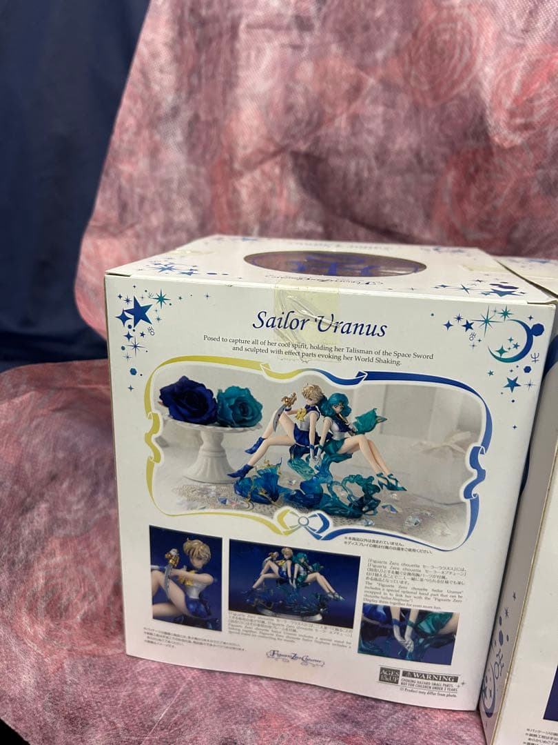 ⭐️未開封⭐️セーラーウラヌス & セーラーネプチューン フィギュアセット