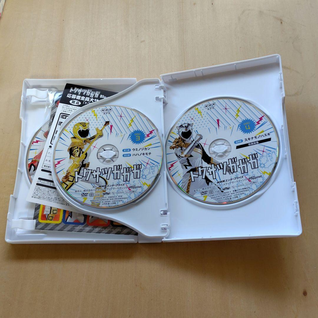 トクサツガガガ 初回限定版 シシレオー ソフビ付き DVD-BOX 小芝風花