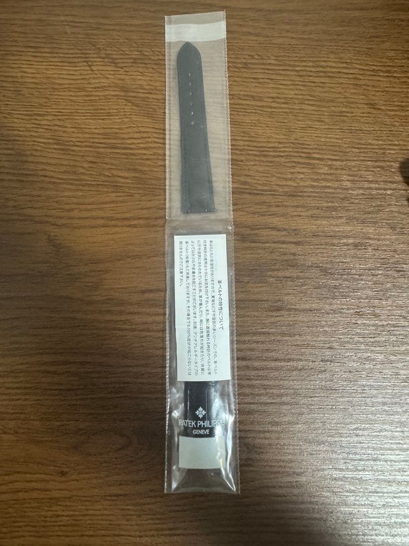Patek Philippe 純正　レザーベルト ブラック