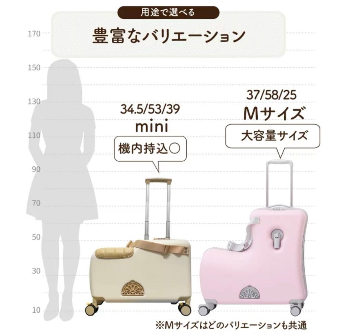 キッズトラベル 子供が乗れるスーツケース 専用カバー付